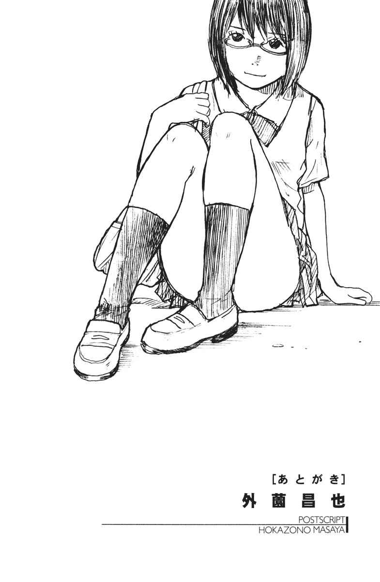 Page 34 Chapter 26 Girl Friend