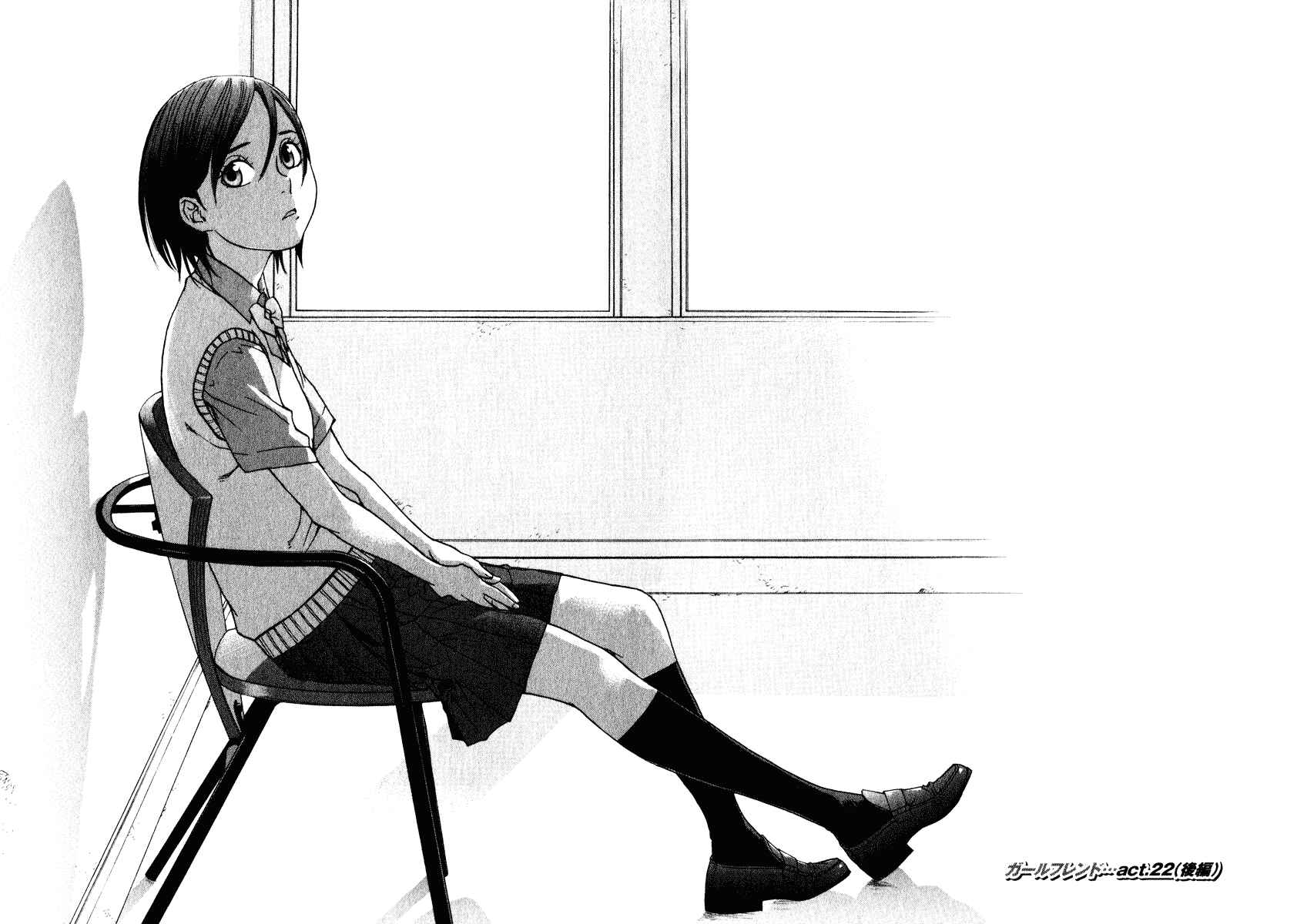 Page 26 Chapter 22 Girl Friend