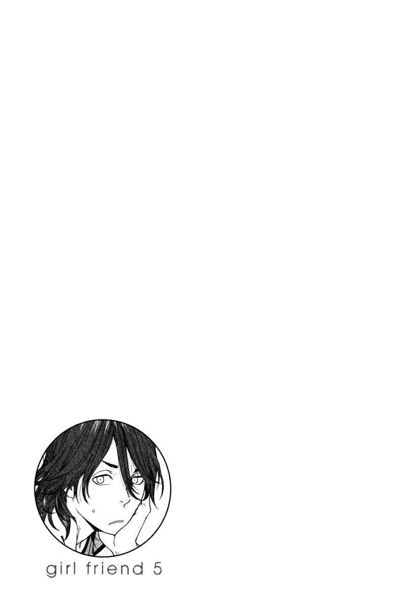 Page 48 Chapter 22 Girl Friend
