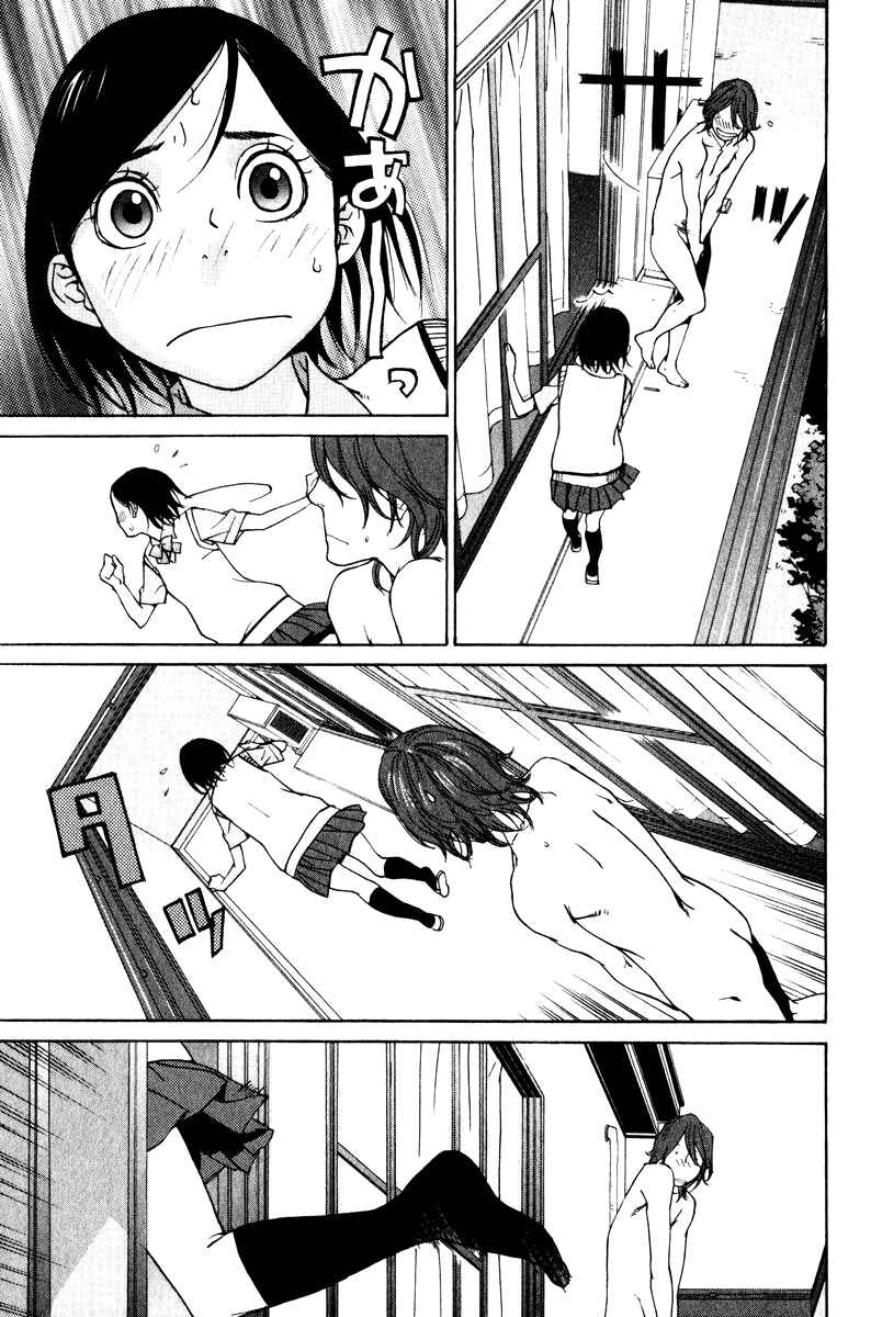 Page 7 Chapter 22 Girl Friend