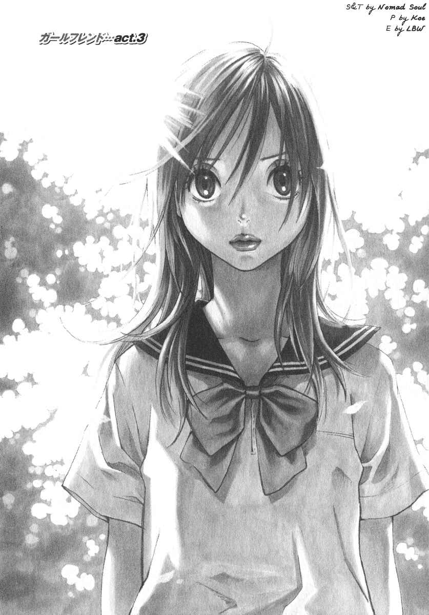Page 1 Chapter 3 Girl Friend