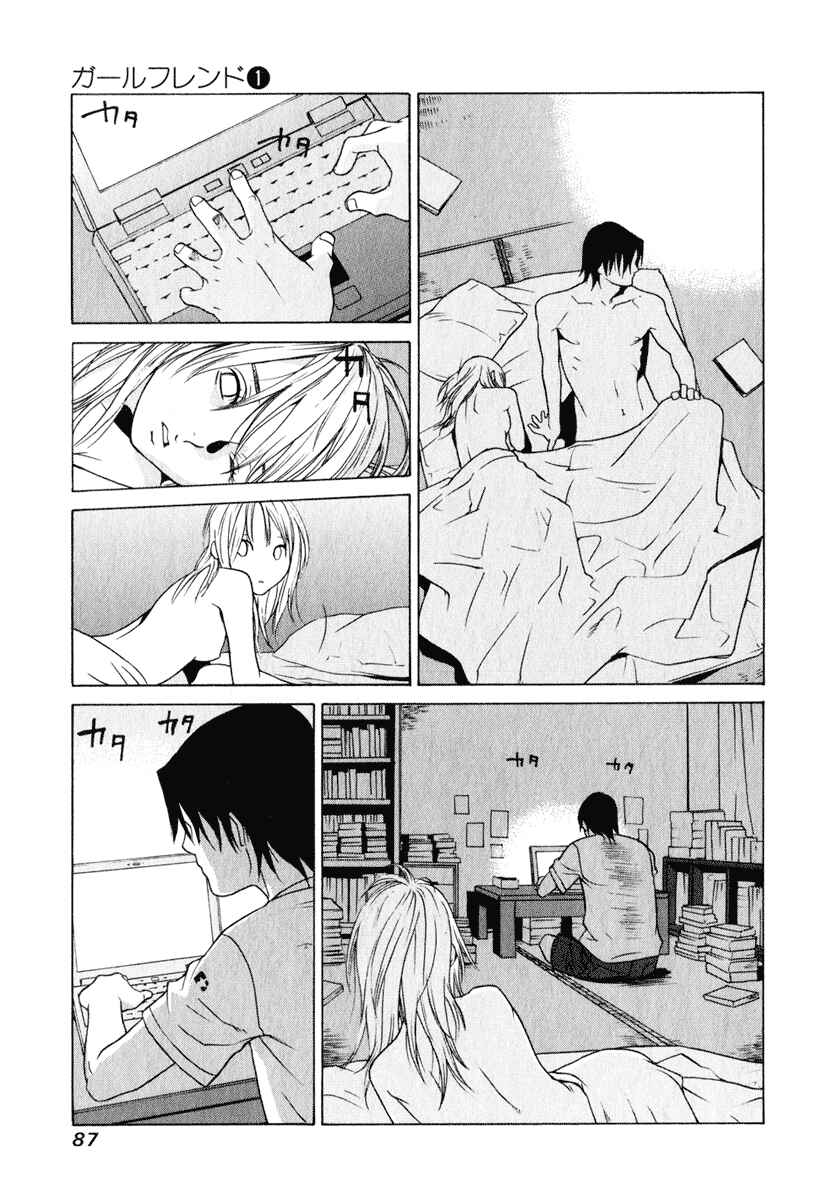 Page 16 Chapter 3 Girl Friend