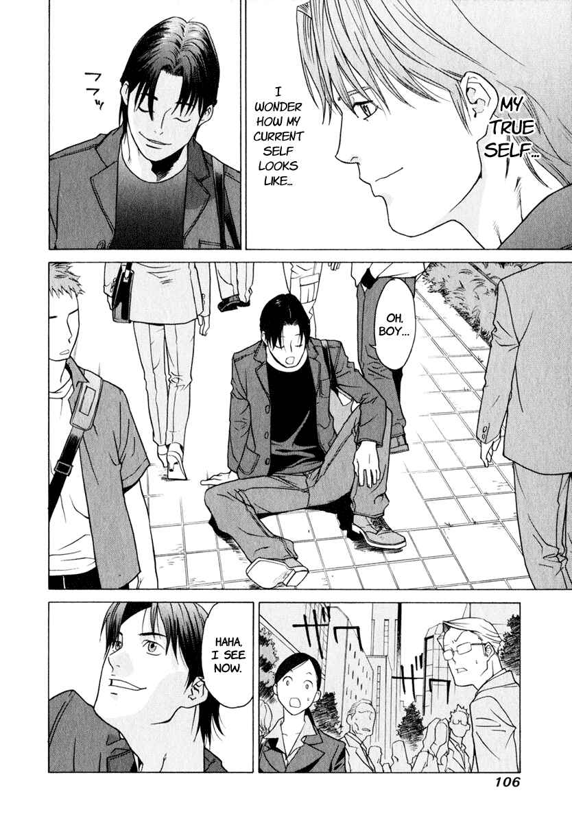 Page 35 Chapter 3 Girl Friend