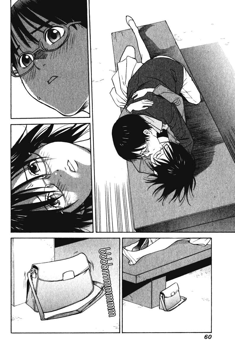 Page 19 Chapter 16 Girl Friend