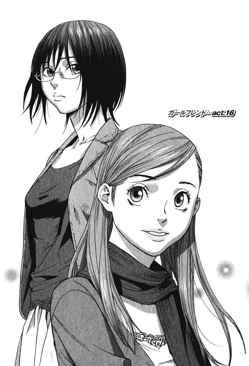 Page 2 Chapter 16 Girl Friend