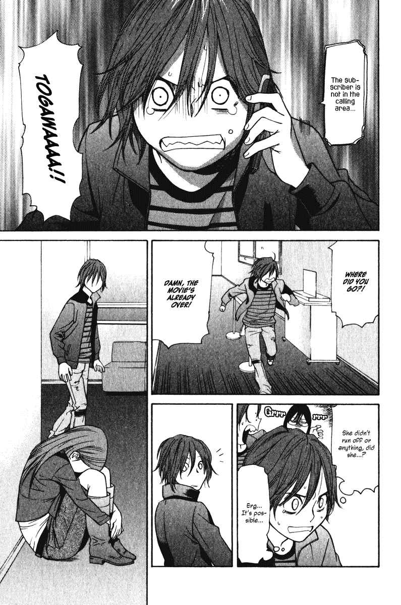 Page 20 Chapter 16 Girl Friend