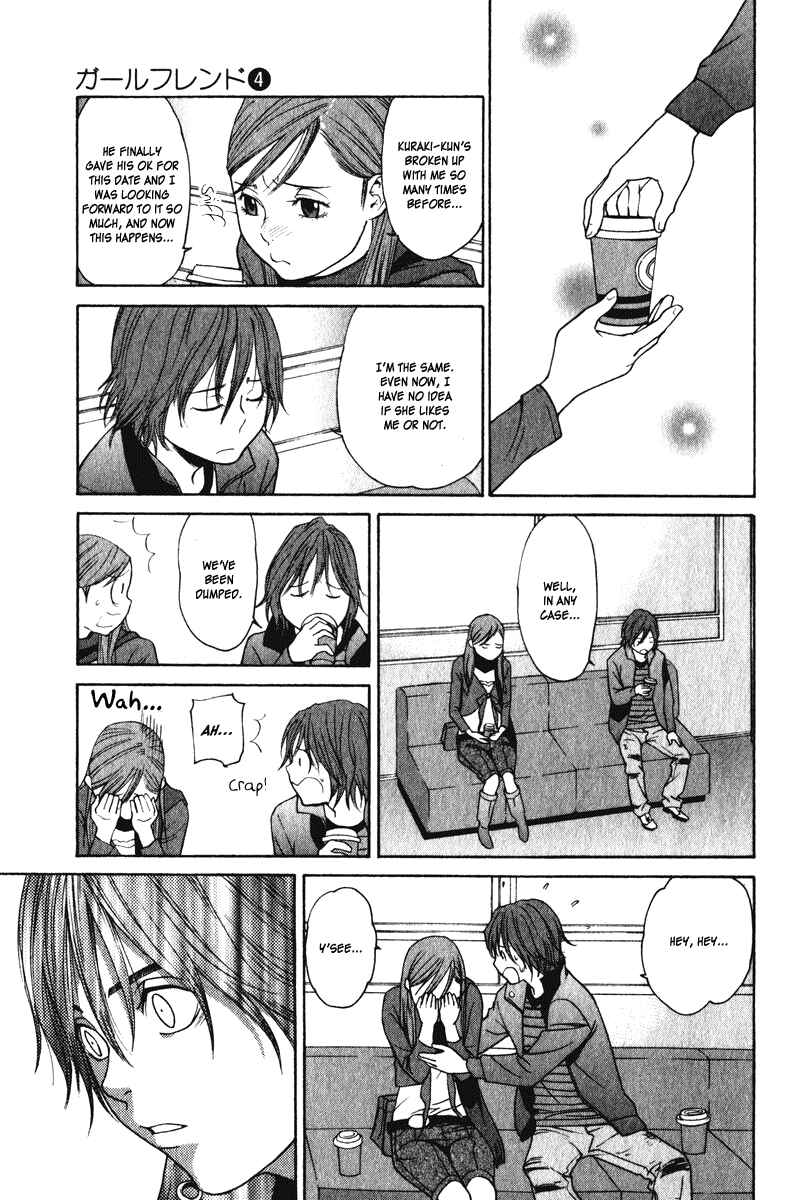 Page 22 Chapter 16 Girl Friend