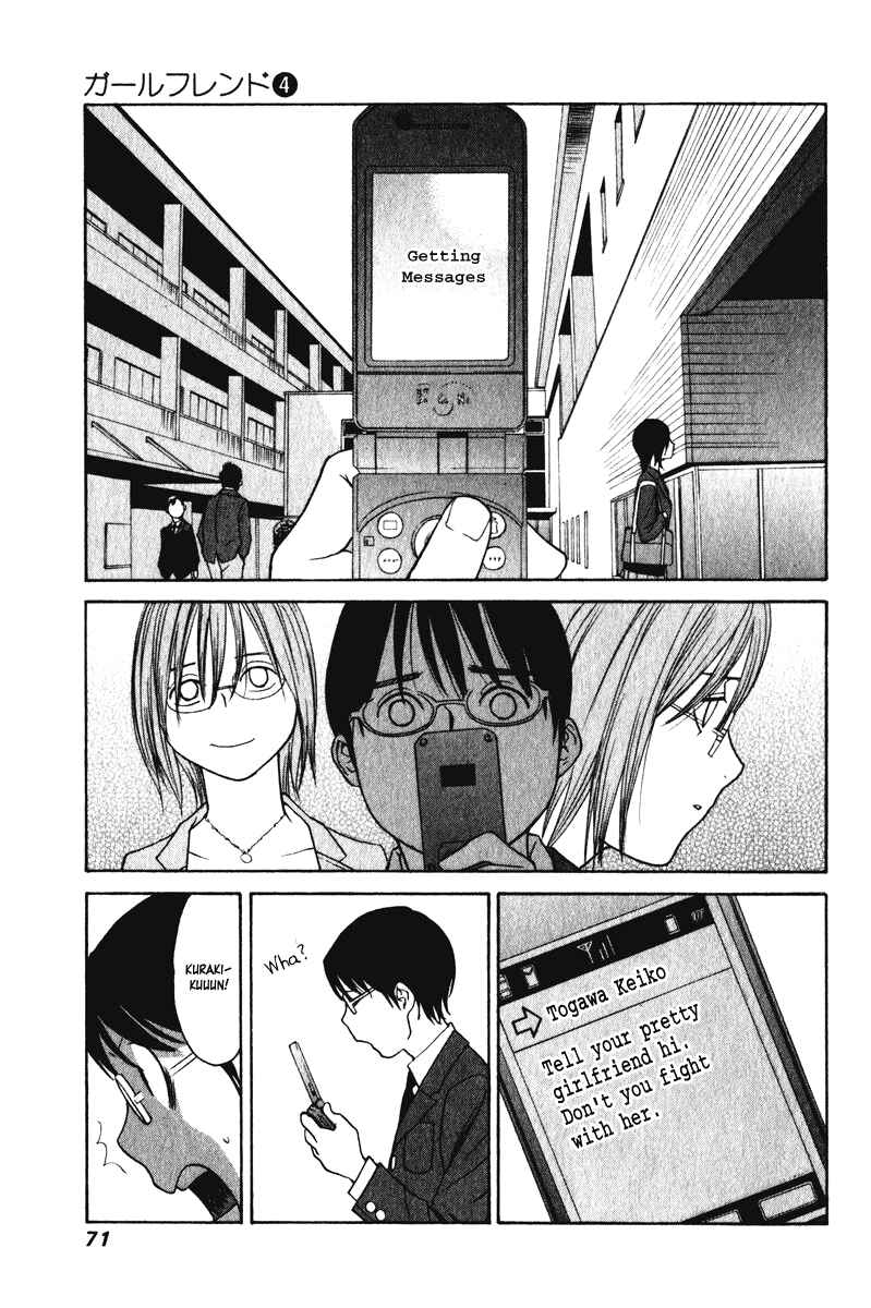 Page 30 Chapter 16 Girl Friend