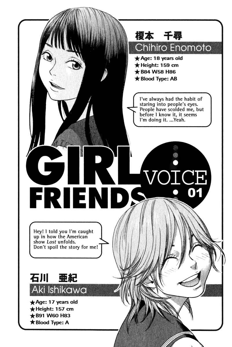 Page 34 Chapter 16 Girl Friend