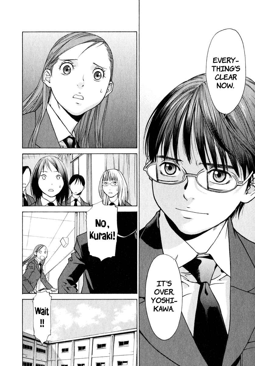 Page 23 Chapter 4 Girl Friend