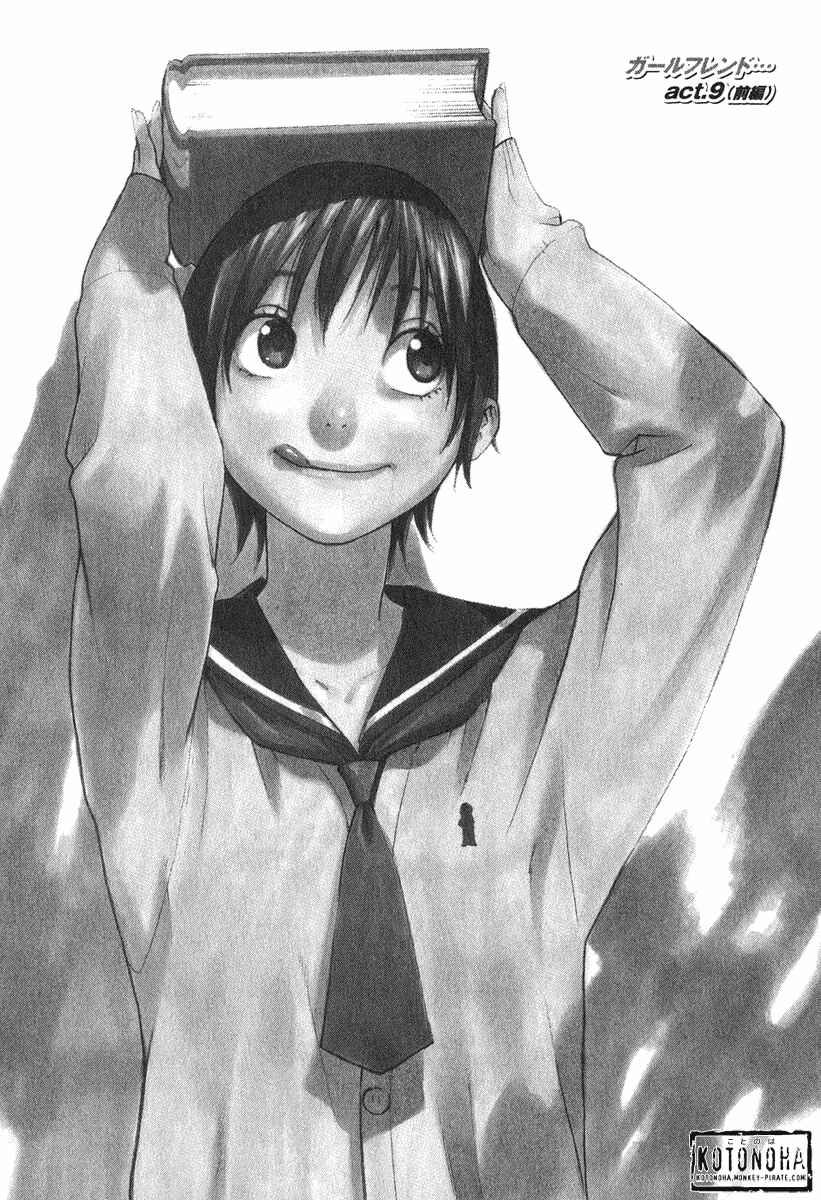 Page 1 Chapter 9 Girl Friend