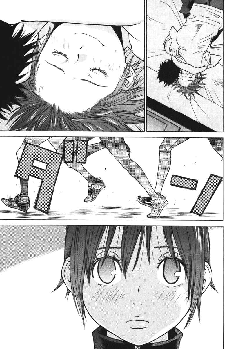Page 24 Chapter 9 Girl Friend