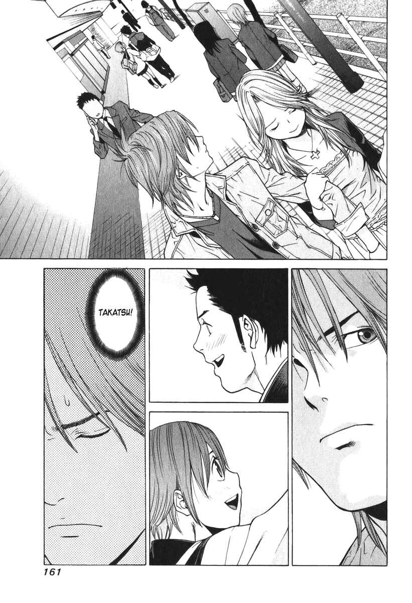 Page 38 Chapter 9 Girl Friend