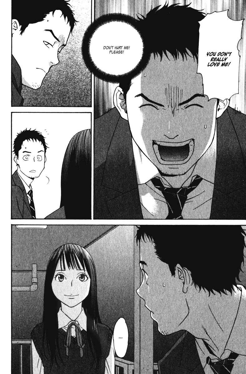 Page 28 Chapter 15 Girl Friend