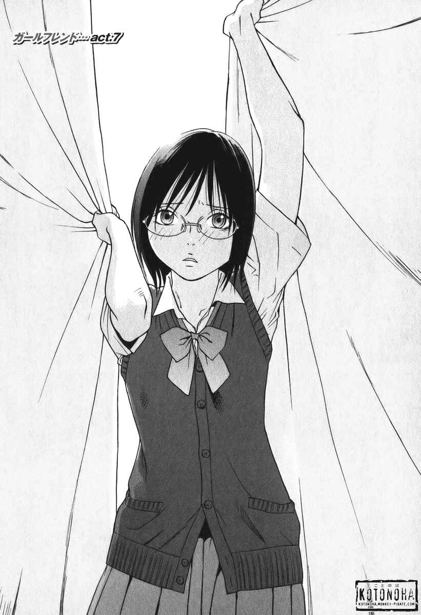 Page 1 Chapter 7 Girl Friend