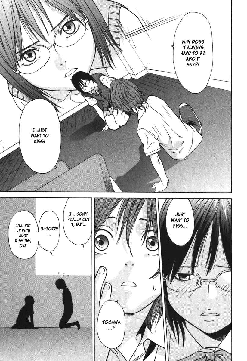 Page 14 Chapter 7 Girl Friend