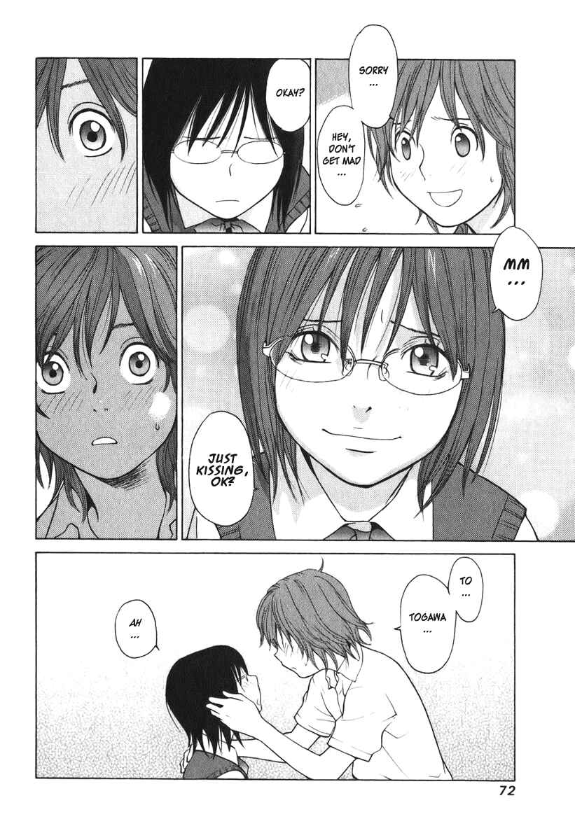 Page 15 Chapter 7 Girl Friend