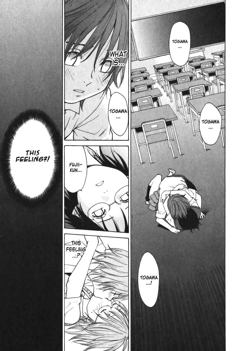 Page 16 Chapter 7 Girl Friend
