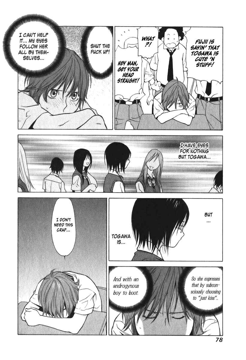 Page 21 Chapter 7 Girl Friend