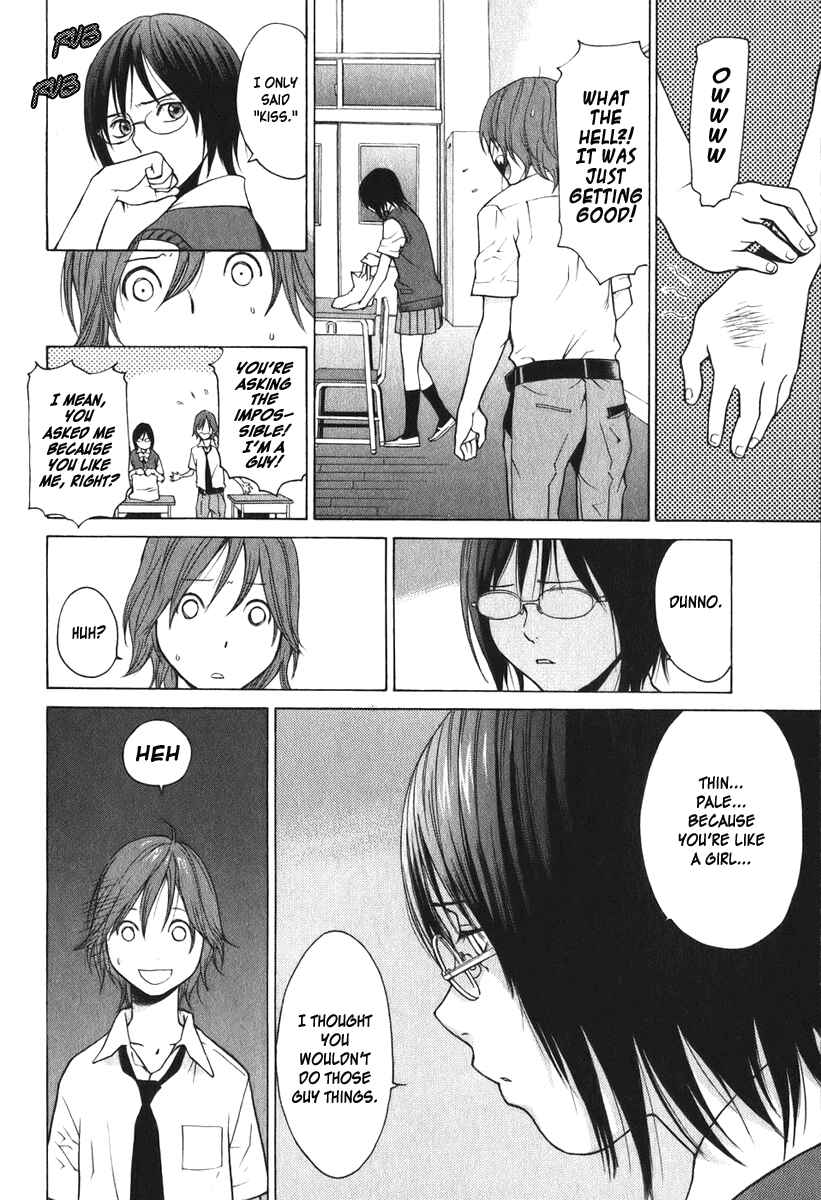 Page 3 Chapter 7 Girl Friend