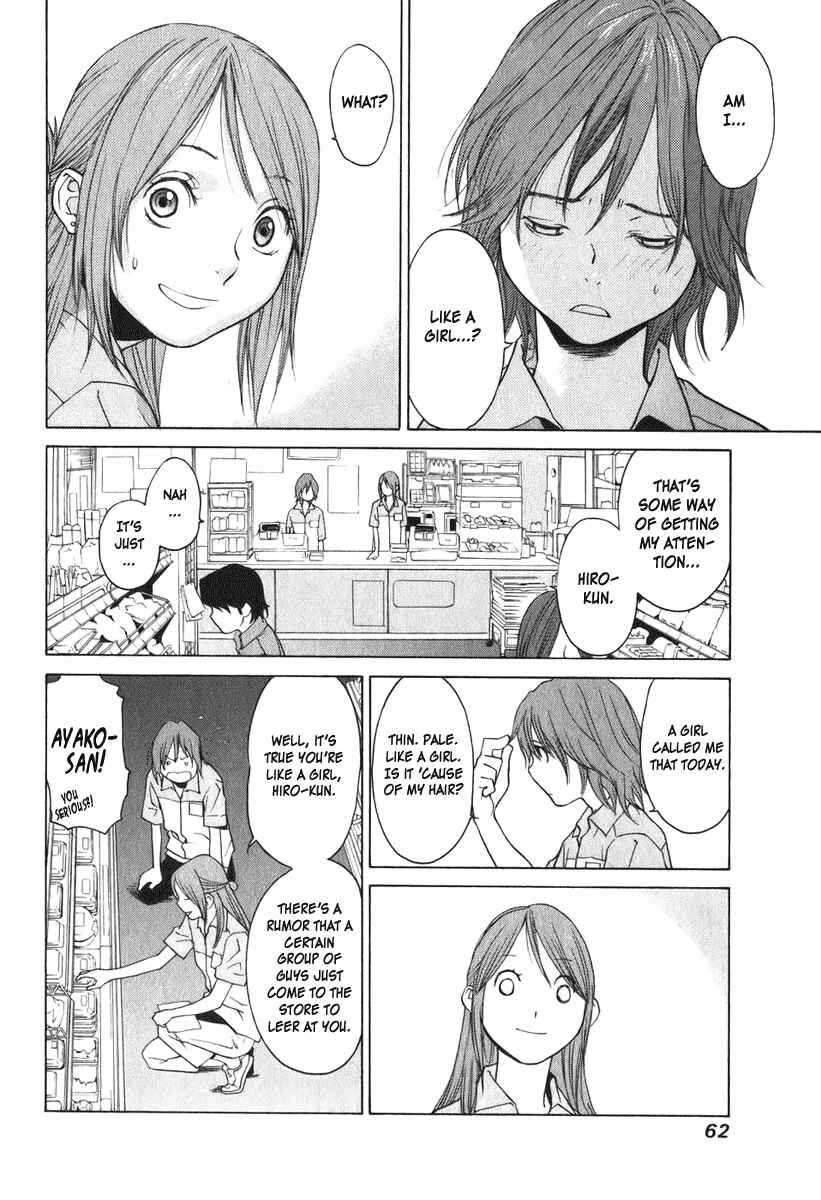 Page 5 Chapter 7 Girl Friend