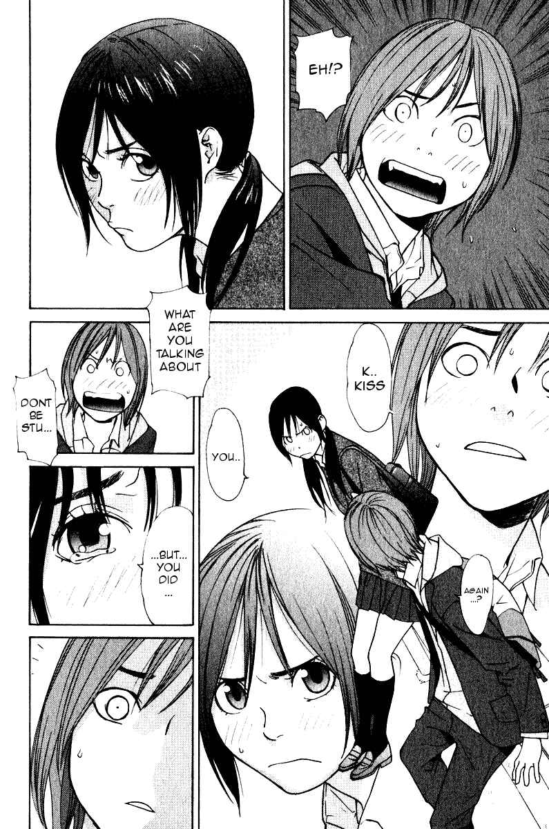 Page 15 Chapter 24 Girl Friend