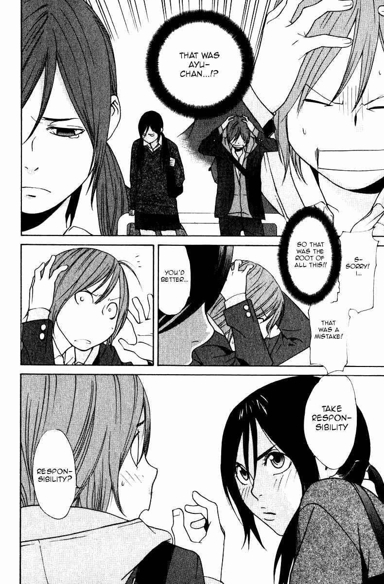 Page 19 Chapter 24 Girl Friend