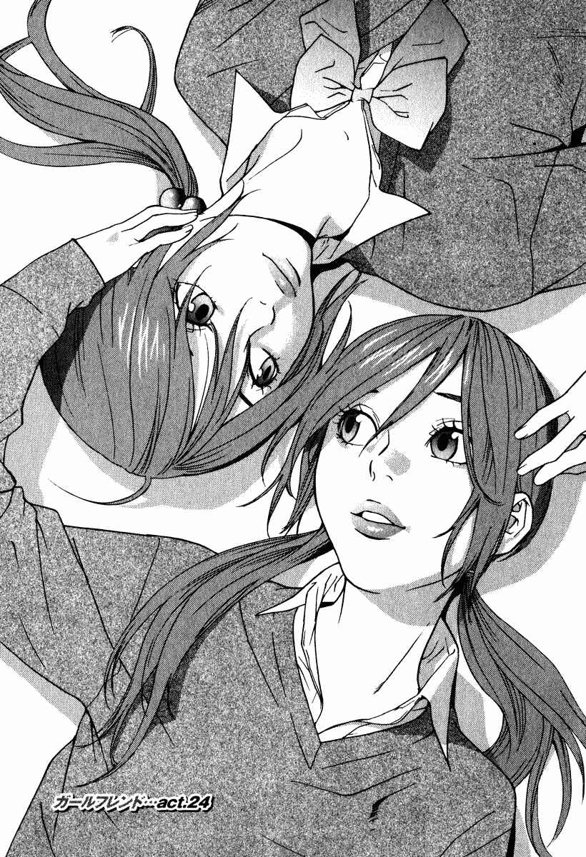 Page 2 Chapter 24 Girl Friend