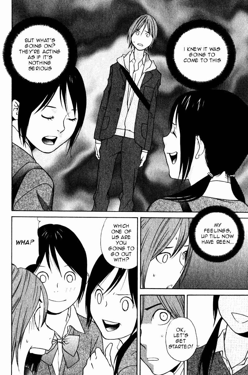 Page 29 Chapter 24 Girl Friend