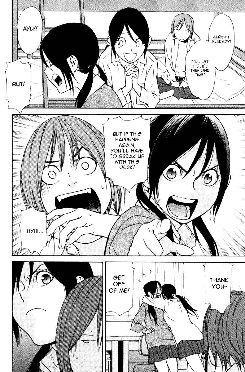 Page 7 Chapter 24 Girl Friend