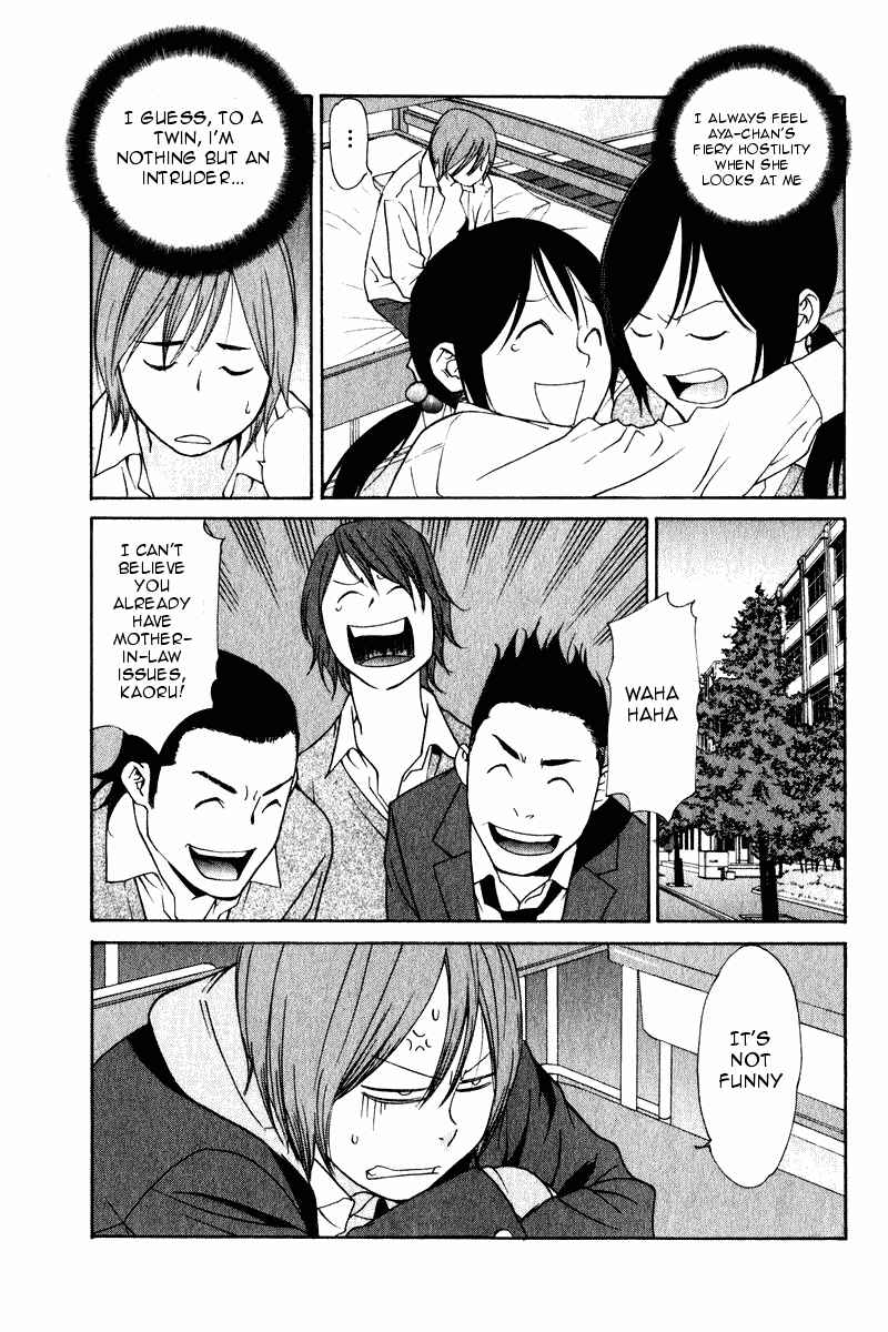 Page 8 Chapter 24 Girl Friend