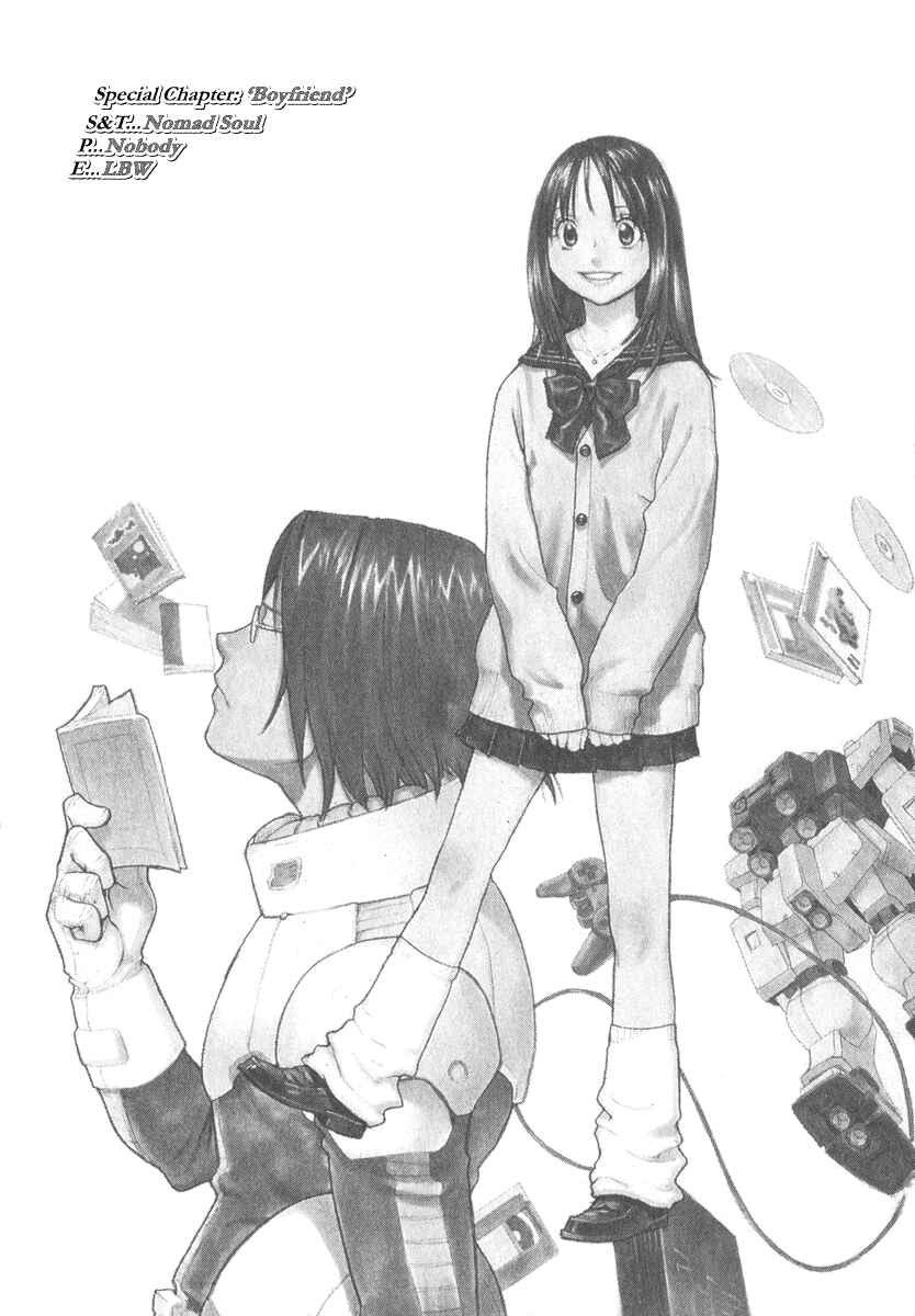 Page 1 Chapter 5.5 Girl Friend