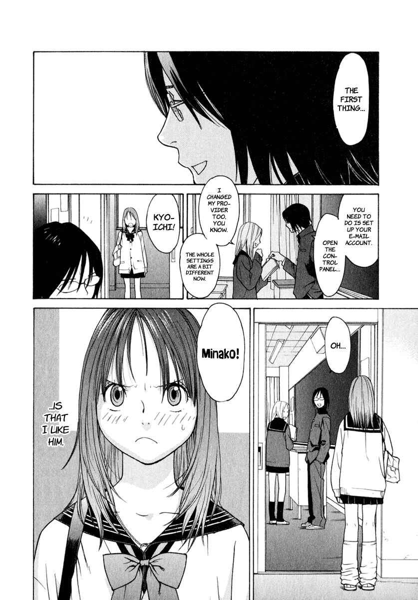 Page 3 Chapter 5.5 Girl Friend