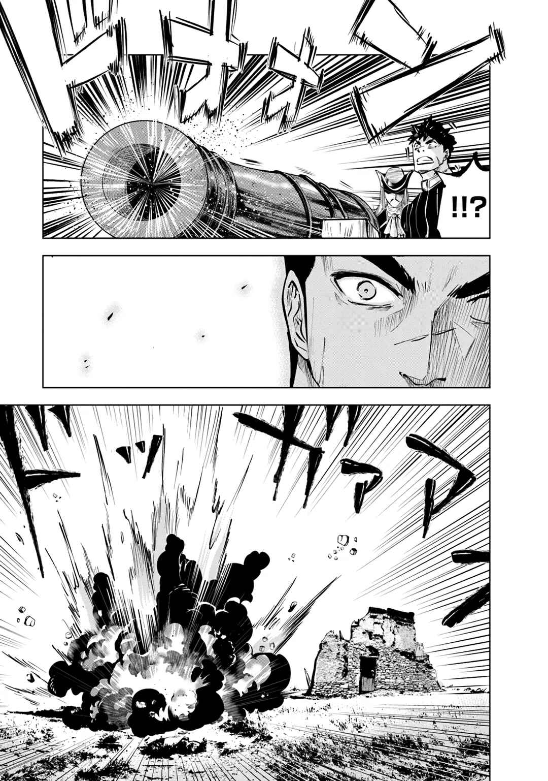 Page 24 Chapter 84 Oukoku e Tsuzuku Michi Dorei Kenshi no Nariagari Harem Life