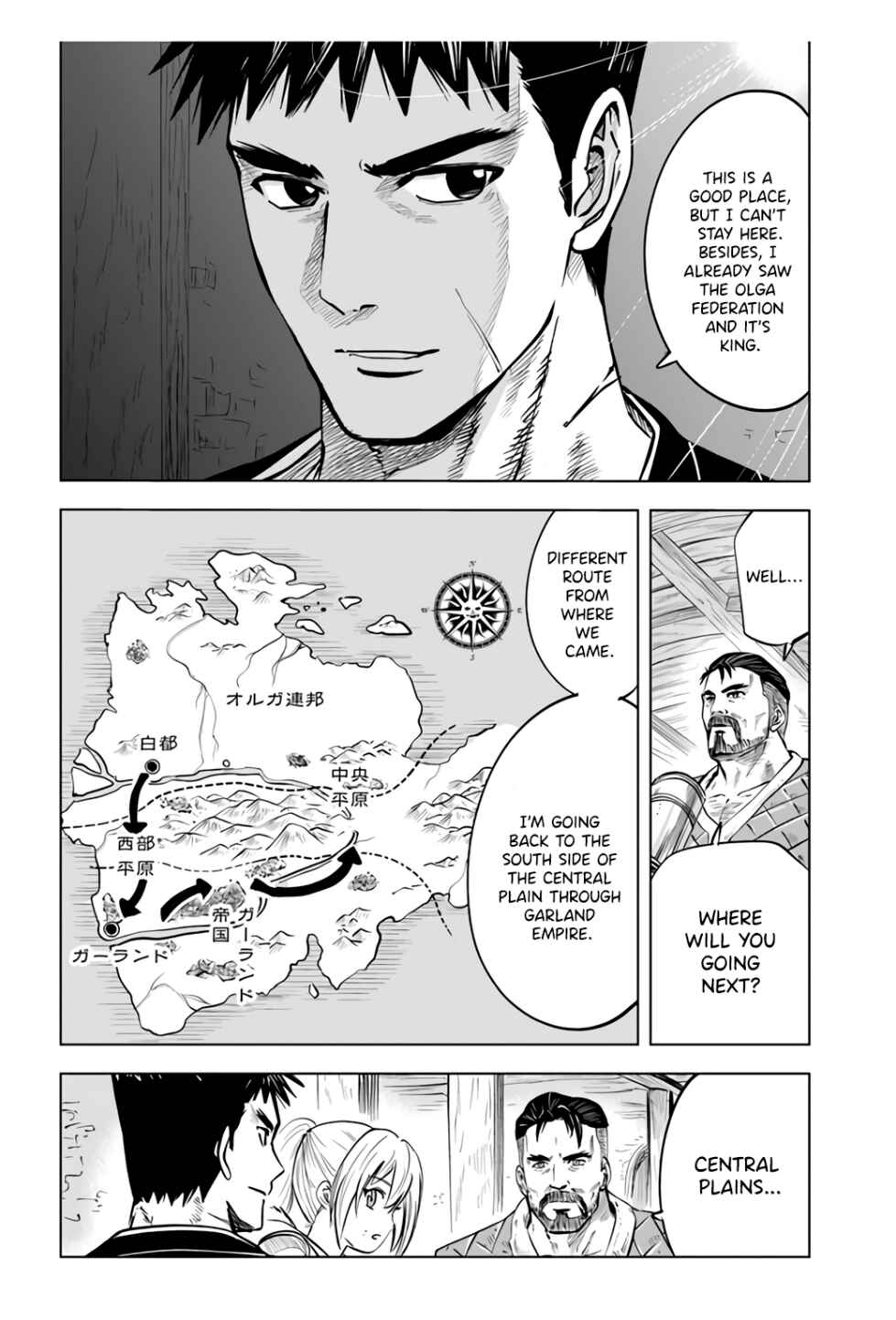 Page 5 Chapter 22 Oukoku e Tsuzuku Michi Dorei Kenshi no Nariagari Harem Life