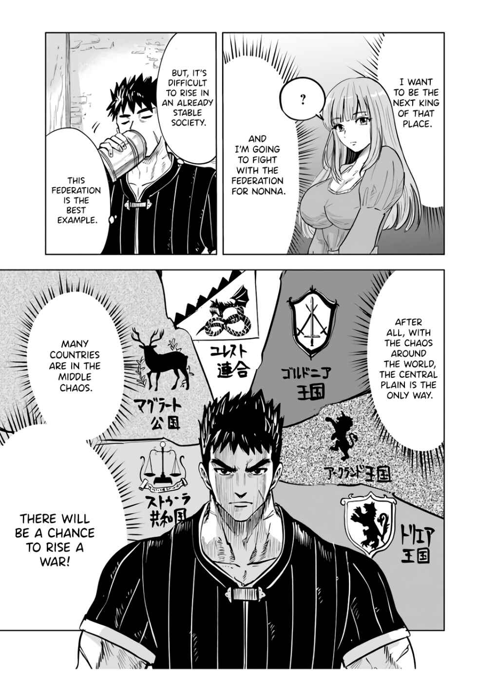 Page 6 Chapter 22 Oukoku e Tsuzuku Michi Dorei Kenshi no Nariagari Harem Life