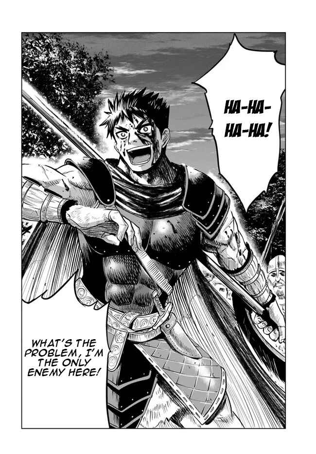 Page 4 Chapter 10 Oukoku e Tsuzuku Michi Dorei Kenshi no Nariagari Harem Life