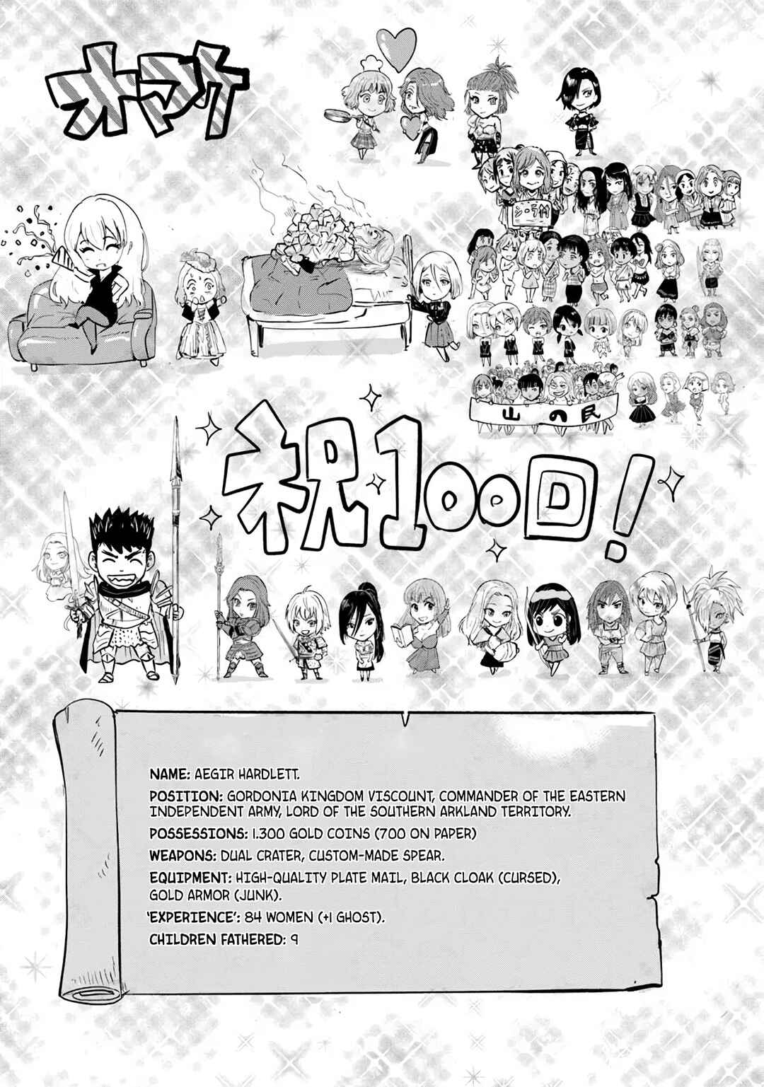 Page 33 Chapter 100 Oukoku e Tsuzuku Michi Dorei Kenshi no Nariagari Harem Life
