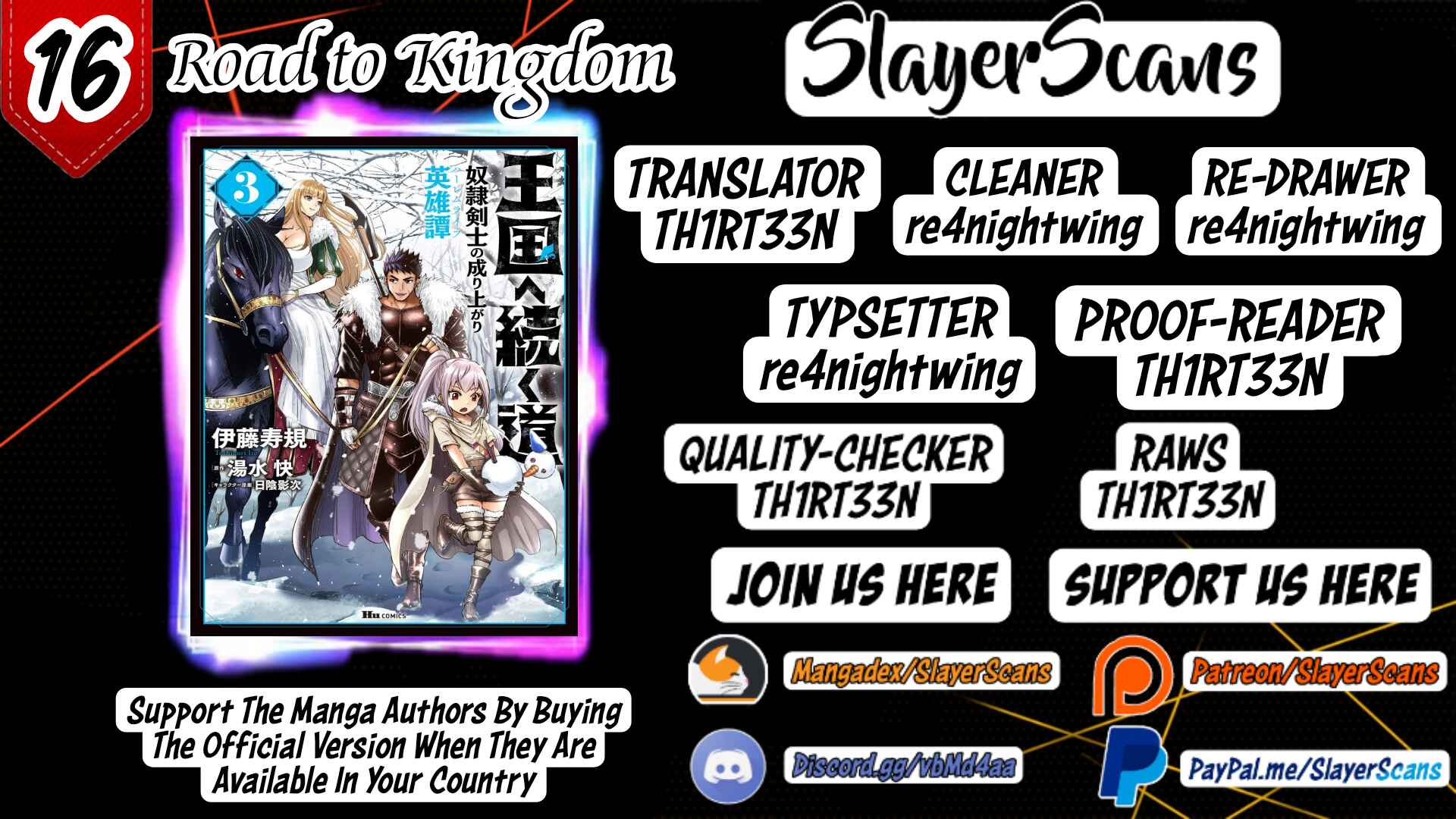 Page 1 Chapter 16 Oukoku e Tsuzuku Michi Dorei Kenshi no Nariagari Harem Life
