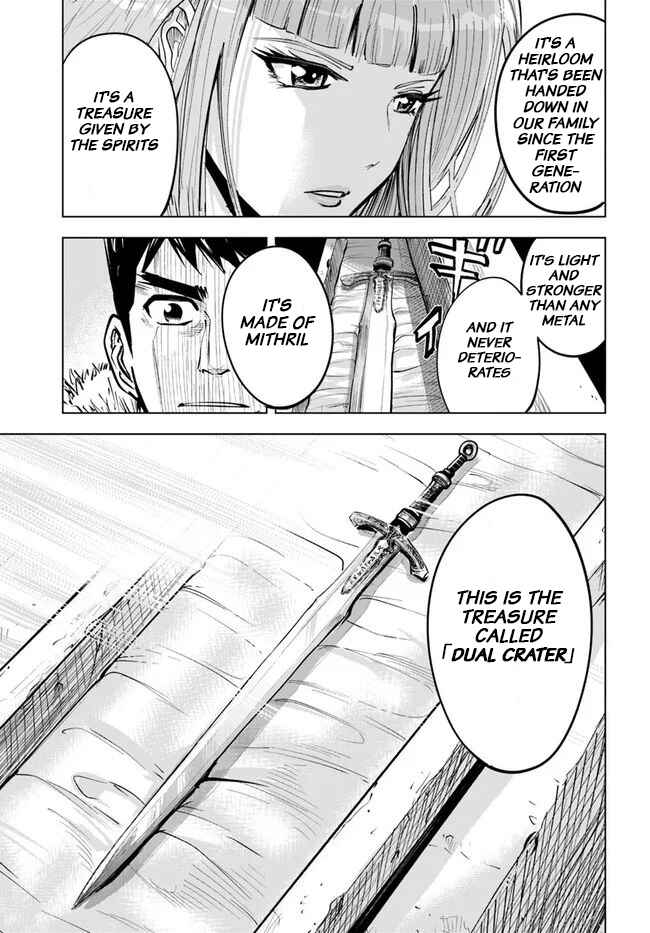 Page 16 Chapter 16 Oukoku e Tsuzuku Michi Dorei Kenshi no Nariagari Harem Life