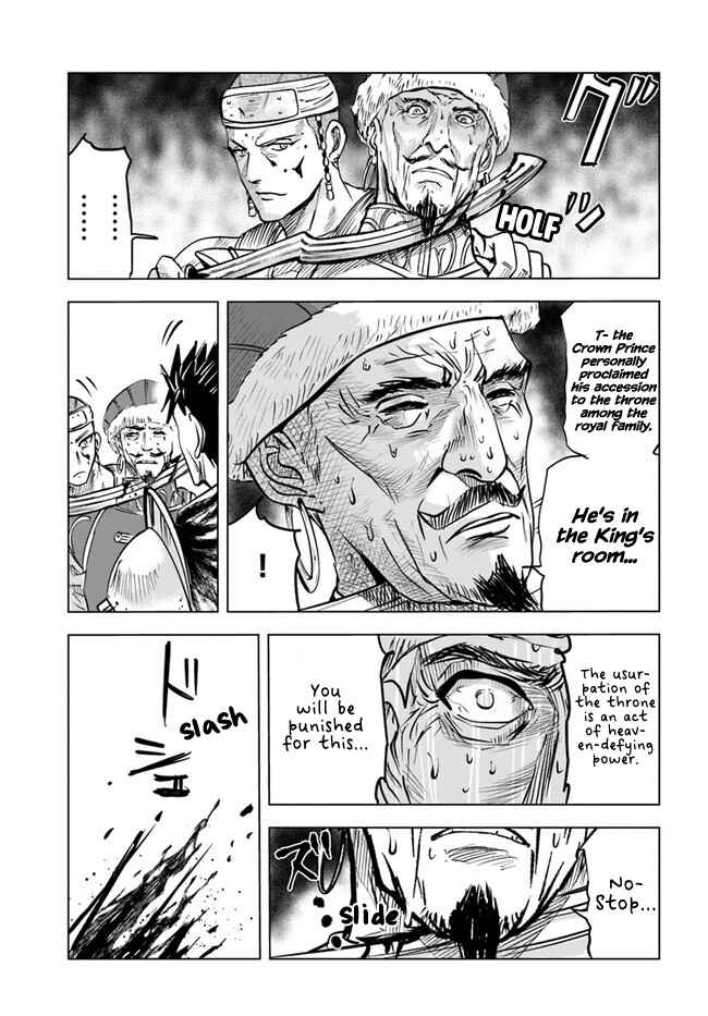 Page 27 Chapter 28 Oukoku e Tsuzuku Michi Dorei Kenshi no Nariagari Harem Life