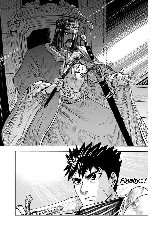 Page 33 Chapter 28 Oukoku e Tsuzuku Michi Dorei Kenshi no Nariagari Harem Life