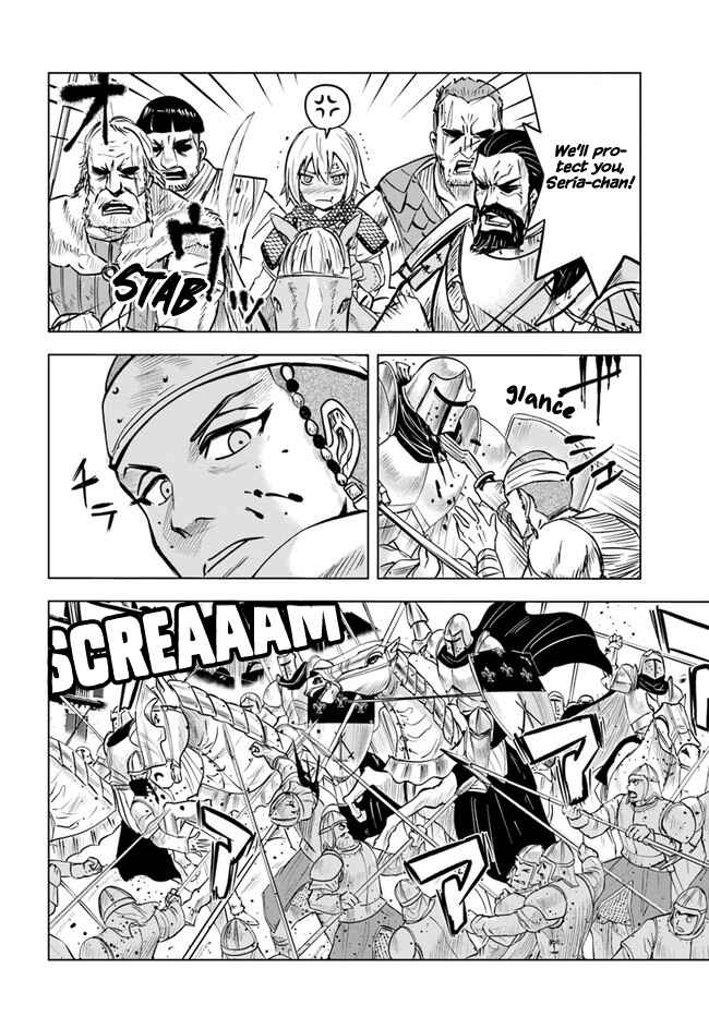Page 6 Chapter 28 Oukoku e Tsuzuku Michi Dorei Kenshi no Nariagari Harem Life