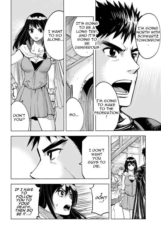 Page 12 Chapter 11 Oukoku e Tsuzuku Michi Dorei Kenshi no Nariagari Harem Life