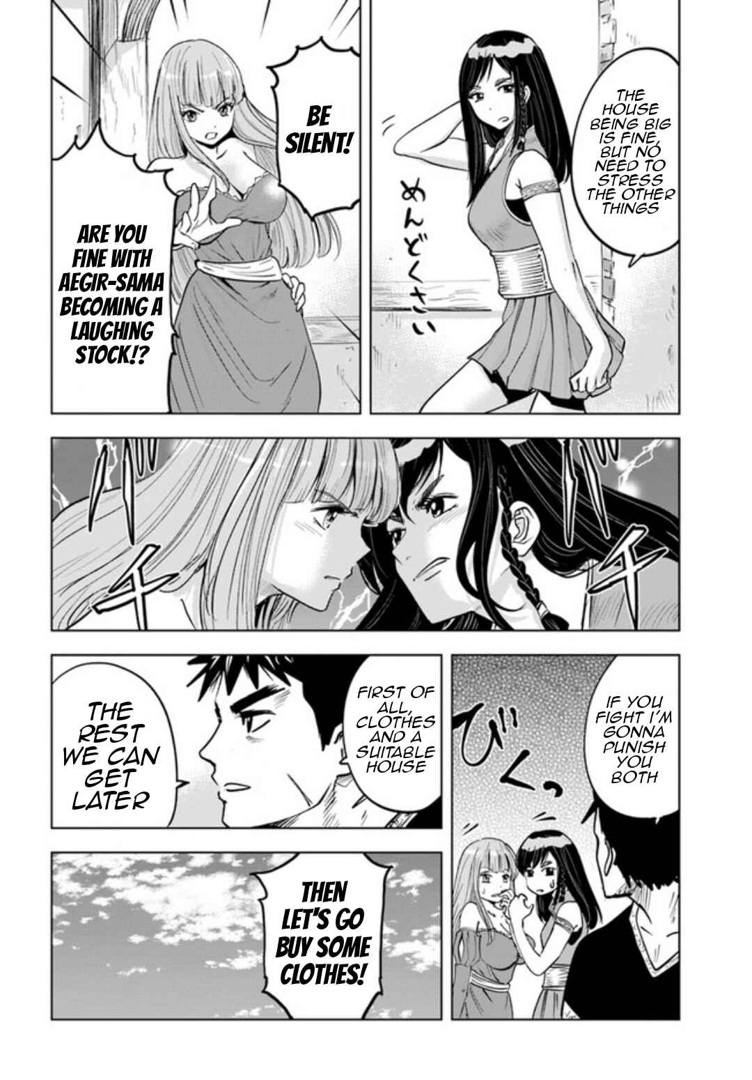 Page 11 Chapter 31 Oukoku e Tsuzuku Michi Dorei Kenshi no Nariagari Harem Life