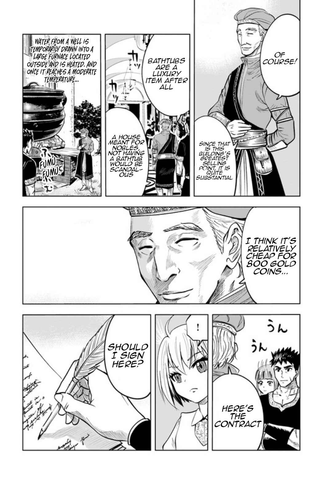 Page 15 Chapter 31 Oukoku e Tsuzuku Michi Dorei Kenshi no Nariagari Harem Life