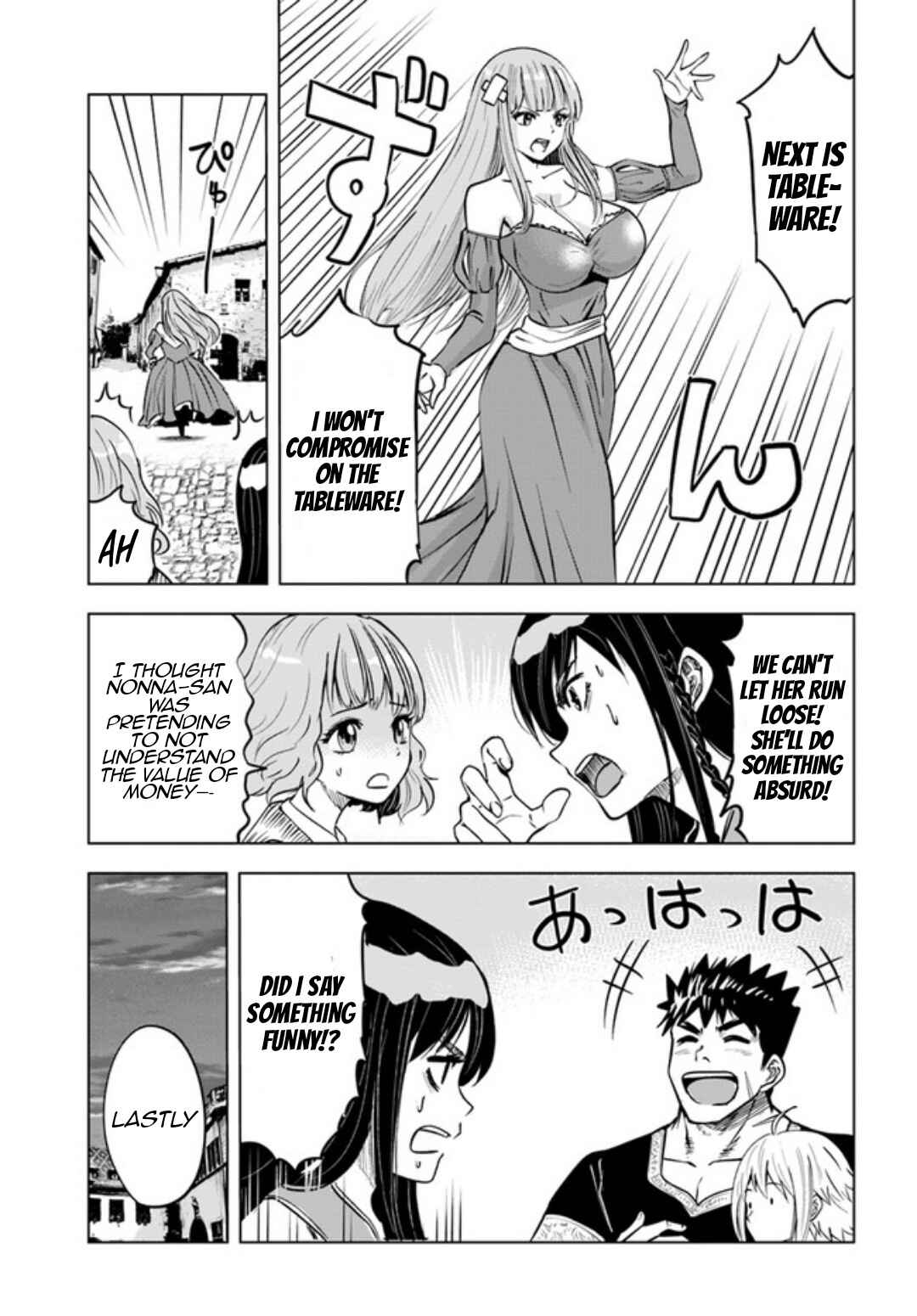 Page 20 Chapter 31 Oukoku e Tsuzuku Michi Dorei Kenshi no Nariagari Harem Life