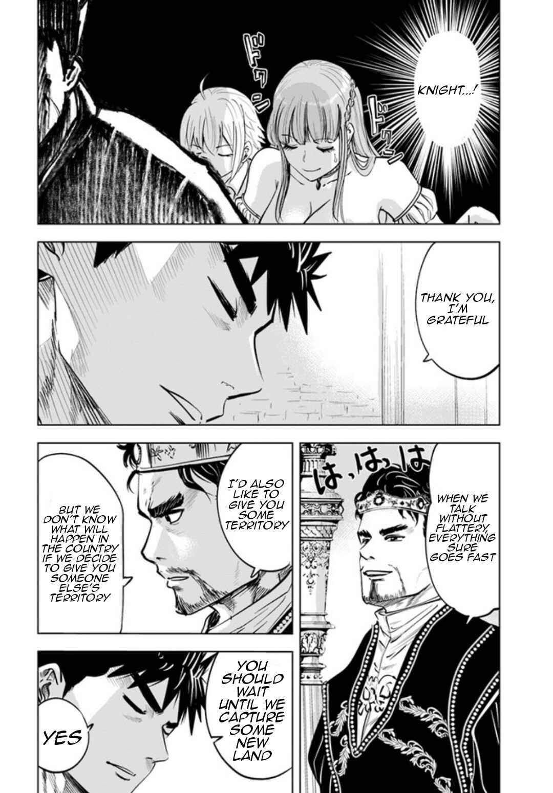 Page 3 Chapter 31 Oukoku e Tsuzuku Michi Dorei Kenshi no Nariagari Harem Life