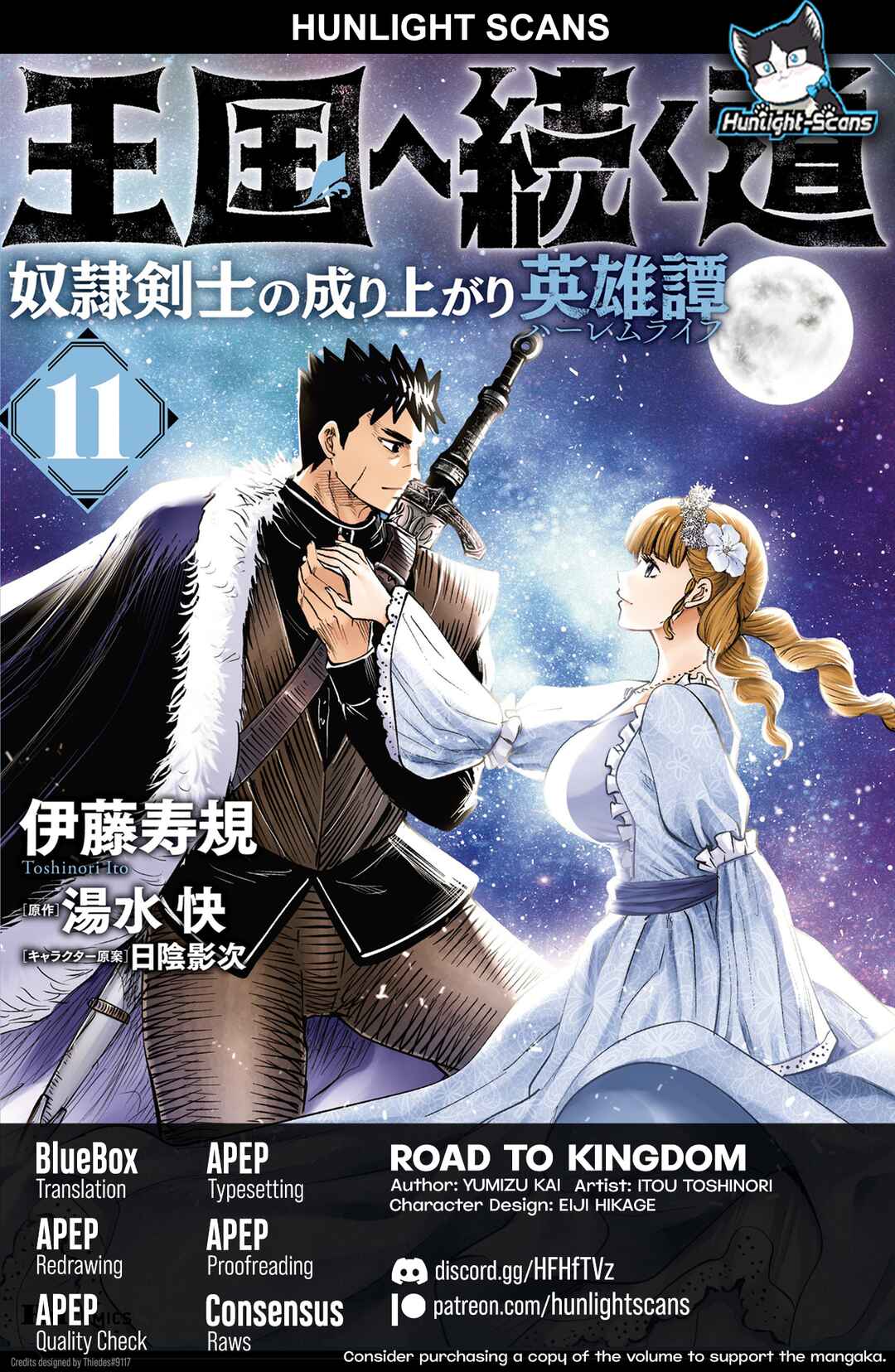 Page 1 Chapter 68 Oukoku e Tsuzuku Michi Dorei Kenshi no Nariagari Harem Life