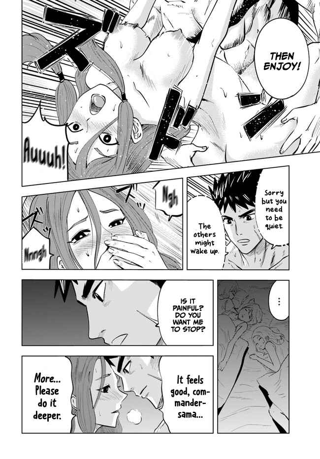 Page 17 Chapter 42 Oukoku e Tsuzuku Michi Dorei Kenshi no Nariagari Harem Life